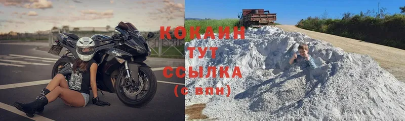 Cocaine Перу  купить наркотики цена  Белёв 