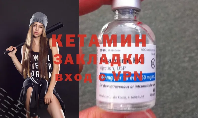 купить   дарк нет состав  КЕТАМИН ketamine  Белёв 