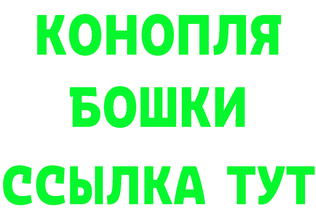 Бутират вода ТОР мориарти hydra Белёв