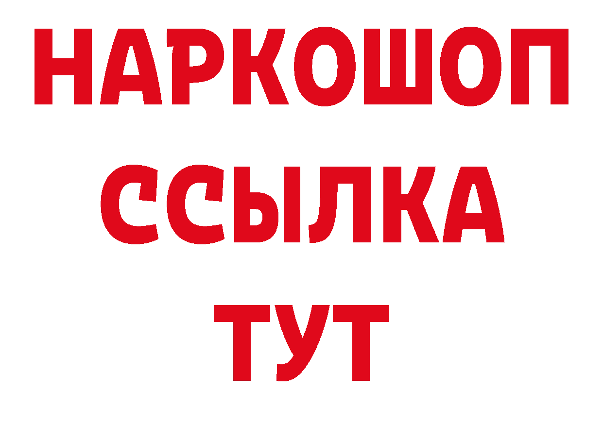 Канабис гибрид как войти дарк нет hydra Белёв