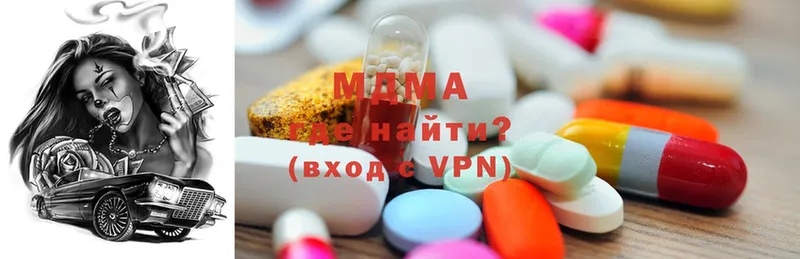 купить наркоту  Белёв  MDMA Molly 